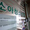 서울소아청소년과의원 이미지