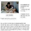 인터넷에서 유명했던 인물 중 가장 충격적이고 슬픈 근황(우아달 태우) 이미지