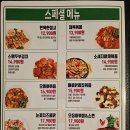 막리단길 | 부천대 맛집 막리단길 부천점 후기