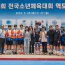 농어민체육센터 Daum카페