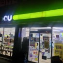 CU 무안일로점 이미지