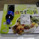 엉클파닭 이미지