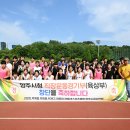 양주시청 연합뉴스