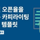 플러그인코퍼레이션 이미지