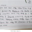 지리산이야기 이미지