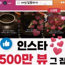 ‘인스타 500만 뷰 그 집’ 대구 뭉티기 맛집 사잇길뭉티기 내돈내산 방문 후기