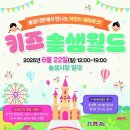 솔샘시장 이미지