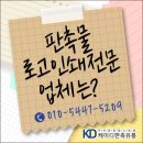 케이디유통 이미지