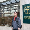 정겨운약국 이미지