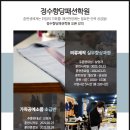 동산마취통증의학과의원 이미지