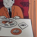 라르고경양식 이미지