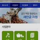 새만금 철거 | 고물상 새만금자원 전북 군산시 산북동 가격 후기