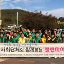 광양읍사무소 이미지