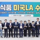 (주)지산식품 이미지