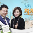 광주 교통방송 (TBN 차차차) FM 97.3 이미지