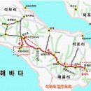 제114차 정기산행 안내(2024년 송년산행-석모도 해명산) 이미지