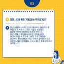 드림카센터 이미지