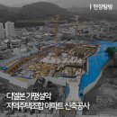 디엘본가평설악조합 이미지