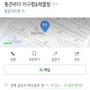 통큰바다 이미지