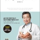 밥통2 이미지