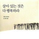 조화여인숙 이미지