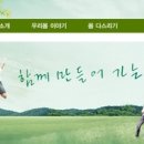 몸살림체조 이미지