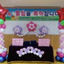 남정초교(병설유치원) 이미지