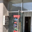 김여사능이버섯백숙 | 천안 아산 백숙 맛집 | 가족모임 몸보신 김여사능이버섯백숙 내돈내산 후기