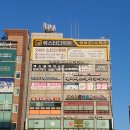 류스터디학원 이미지