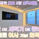 신월우리약국 이미지