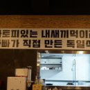 뽀글뽀글태산부대찌개 이미지