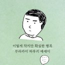 하남산단8번로 이미지