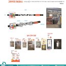 아지트미술교습소 | 일산간판 | 그림아지트 LED 채널 미술학원간판 제작 후기