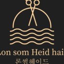 론썸헤이드 영통역점