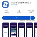 통일기원 미륵대불 | 강원도고성여행 통일전망대 통일전망대출입신고소 어플예약