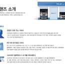 현대부분정비 이미지