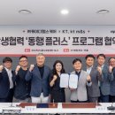 (주)케이디헬스케어