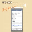 전수아헤어 | [성남/분당 미용학원] 헤어국가자격증 원패스 합격후기