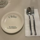 울산 성남동 :: 오후 / Ohhu