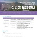 동국대학교 언론정보대학원 이미지