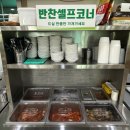 장안면 곰탕 장안면 수육 바우네 나주곰탕 조암점 방문 후기
