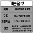 영일분쇄 네이버블로그