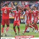 [빌트] 분데스리가 유니폼 메인 스폰서 연간 금액 이미지