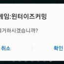 이즈플레이 이미지