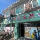 다온호프 이미지