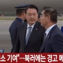 윤&美윤앤미 이미지