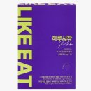 하루댕댕 이미지