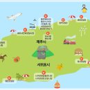 함덕오일시장 이미지