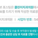 이소치과의원 네이버블로그