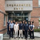 [한국법무보호복지공단 노조지부장, 전북지부 방문] 이미지